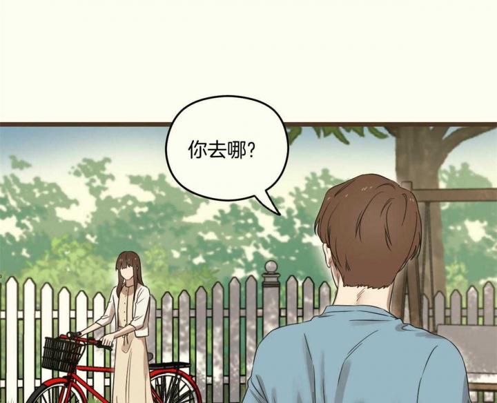 《邂逅》漫画最新章节第19话免费下拉式在线观看章节第【4】张图片