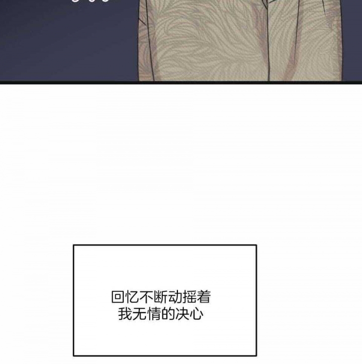 《邂逅》漫画最新章节第40话免费下拉式在线观看章节第【11】张图片