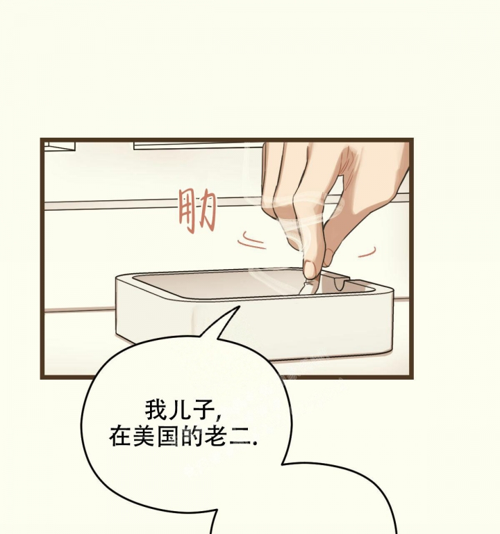 《邂逅》漫画最新章节第5话免费下拉式在线观看章节第【24】张图片