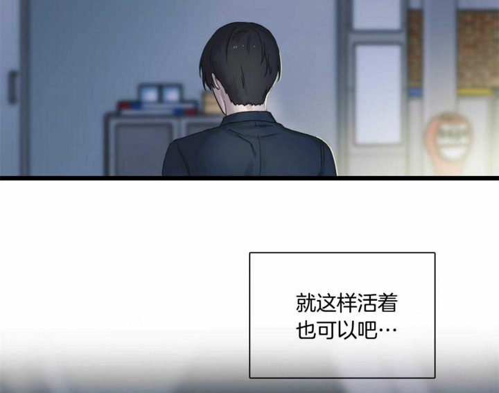 《邂逅》漫画最新章节第14话免费下拉式在线观看章节第【15】张图片