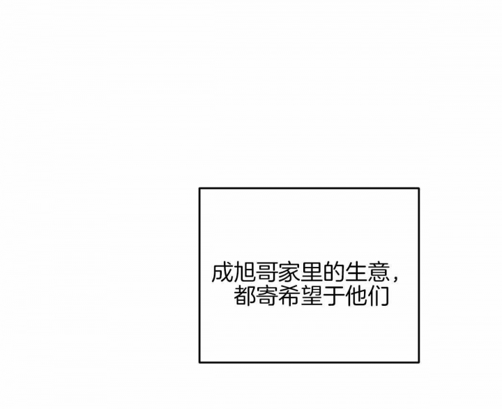 《邂逅》漫画最新章节第29话免费下拉式在线观看章节第【1】张图片