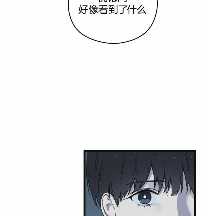 《邂逅》漫画最新章节第32话免费下拉式在线观看章节第【5】张图片