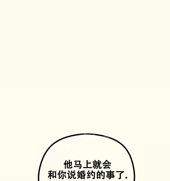 《邂逅》漫画最新章节第5话免费下拉式在线观看章节第【17】张图片