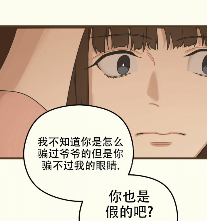 《邂逅》漫画最新章节第6话免费下拉式在线观看章节第【22】张图片