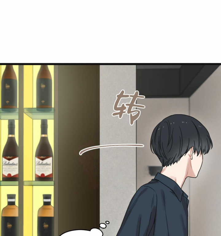 《邂逅》漫画最新章节第11话免费下拉式在线观看章节第【22】张图片