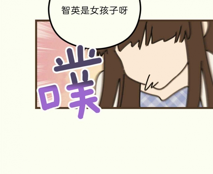 《邂逅》漫画最新章节第23话免费下拉式在线观看章节第【13】张图片