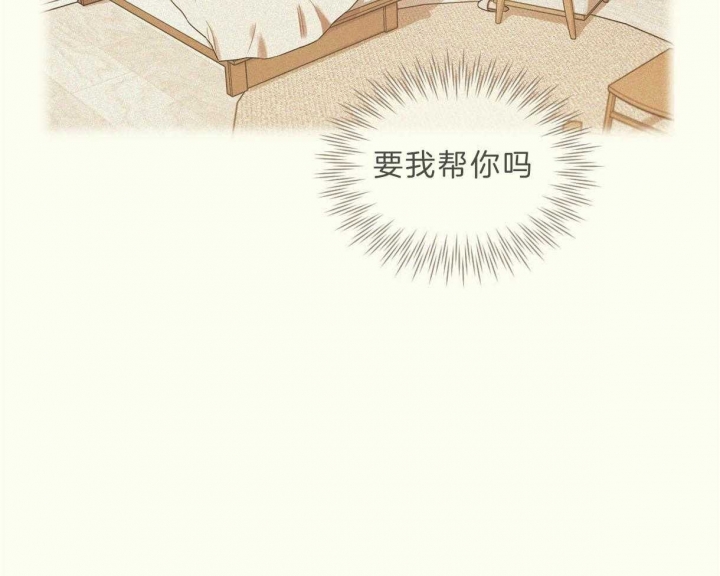 《邂逅》漫画最新章节第24话免费下拉式在线观看章节第【26】张图片