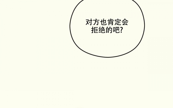 《邂逅》漫画最新章节第5话免费下拉式在线观看章节第【23】张图片