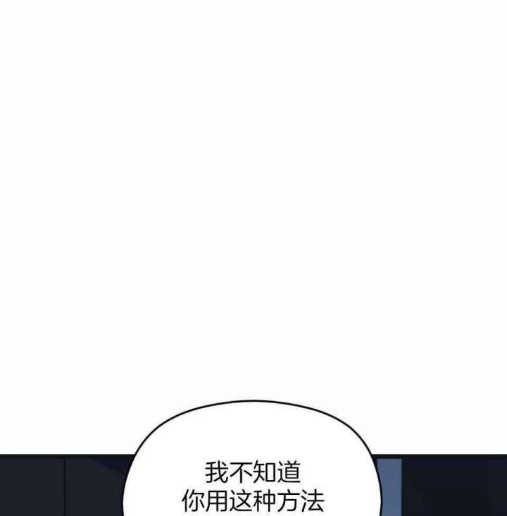 《邂逅》漫画最新章节第32话免费下拉式在线观看章节第【54】张图片