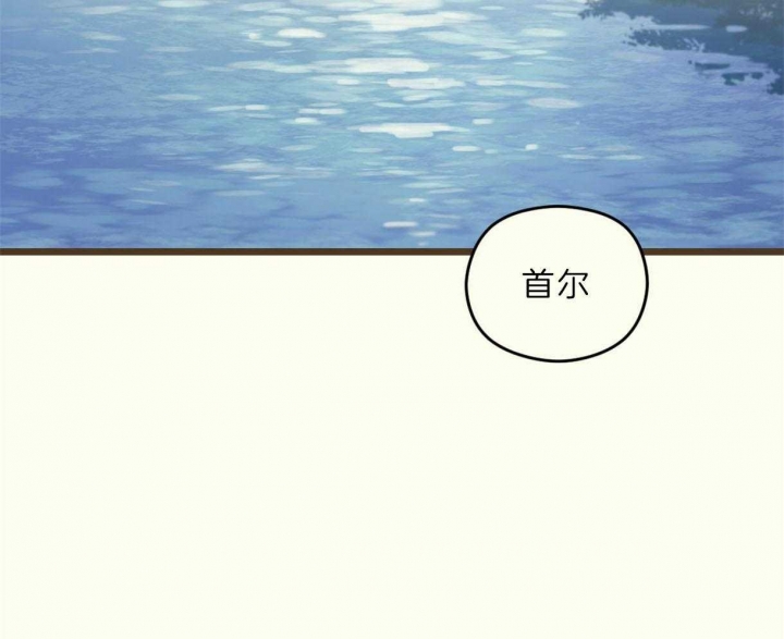 《邂逅》漫画最新章节第26话免费下拉式在线观看章节第【2】张图片