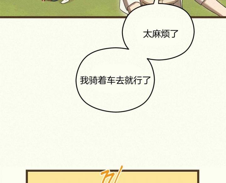 《邂逅》漫画最新章节第19话免费下拉式在线观看章节第【12】张图片