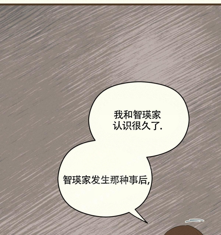 《邂逅》漫画最新章节第7话免费下拉式在线观看章节第【60】张图片