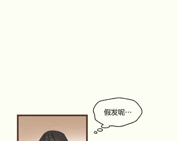 《邂逅》漫画最新章节第22话免费下拉式在线观看章节第【22】张图片