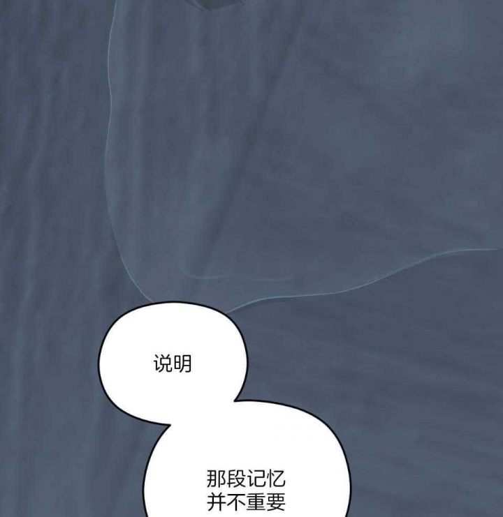 《邂逅》漫画最新章节第31话免费下拉式在线观看章节第【44】张图片