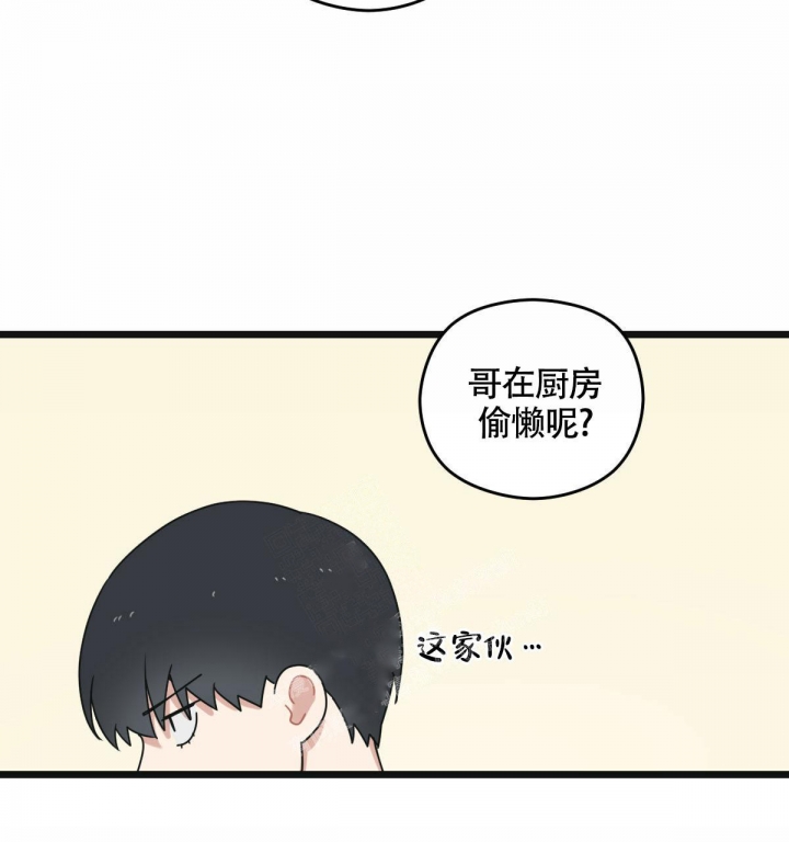 《邂逅》漫画最新章节第11话免费下拉式在线观看章节第【33】张图片