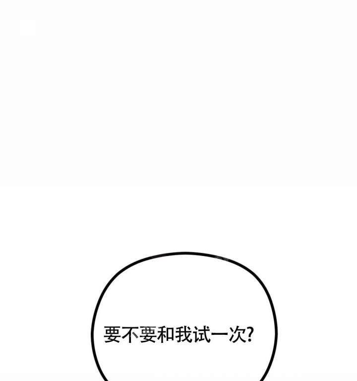 《邂逅》漫画最新章节第12话免费下拉式在线观看章节第【67】张图片