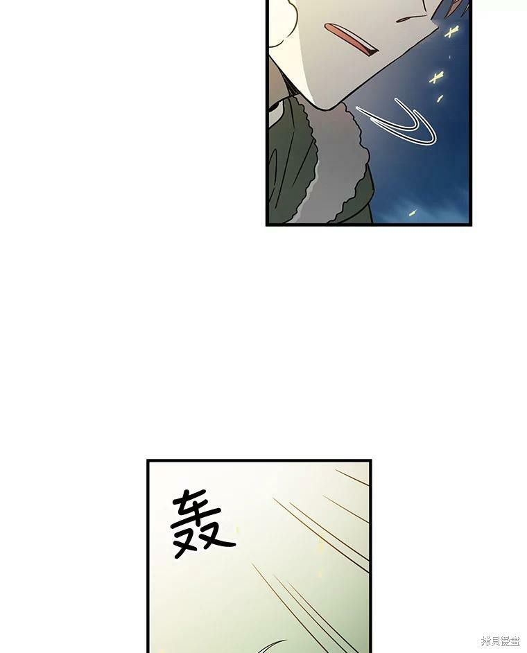 《换位关系》漫画最新章节第1话免费下拉式在线观看章节第【34】张图片