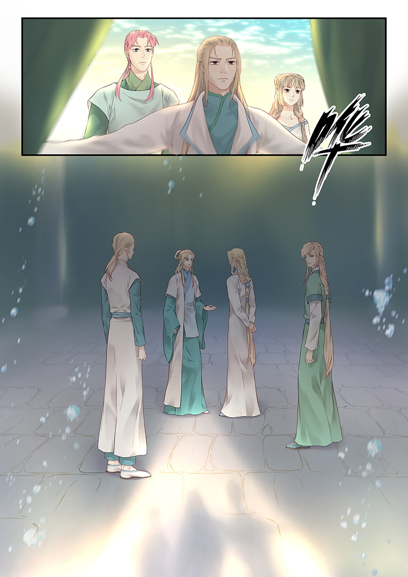 《塘中鲤》漫画最新章节第9话免费下拉式在线观看章节第【6】张图片
