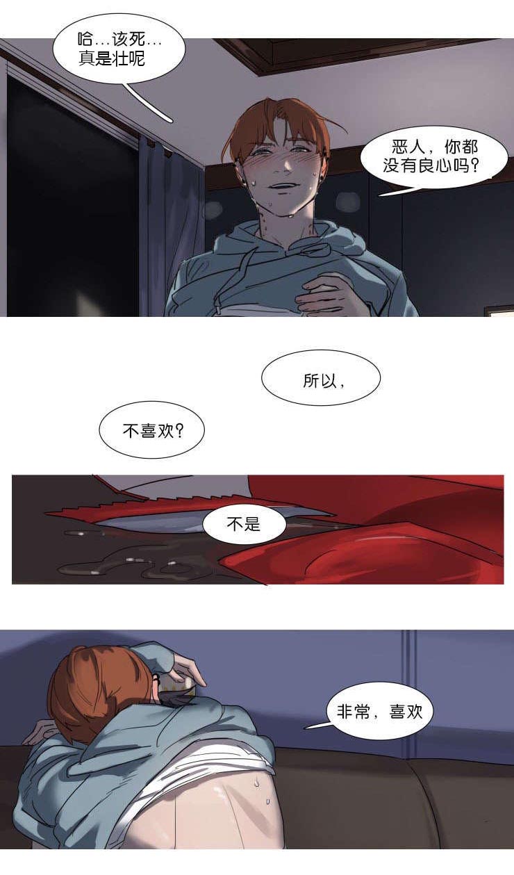 《离家歌手》漫画最新章节第4话免费下拉式在线观看章节第【1】张图片