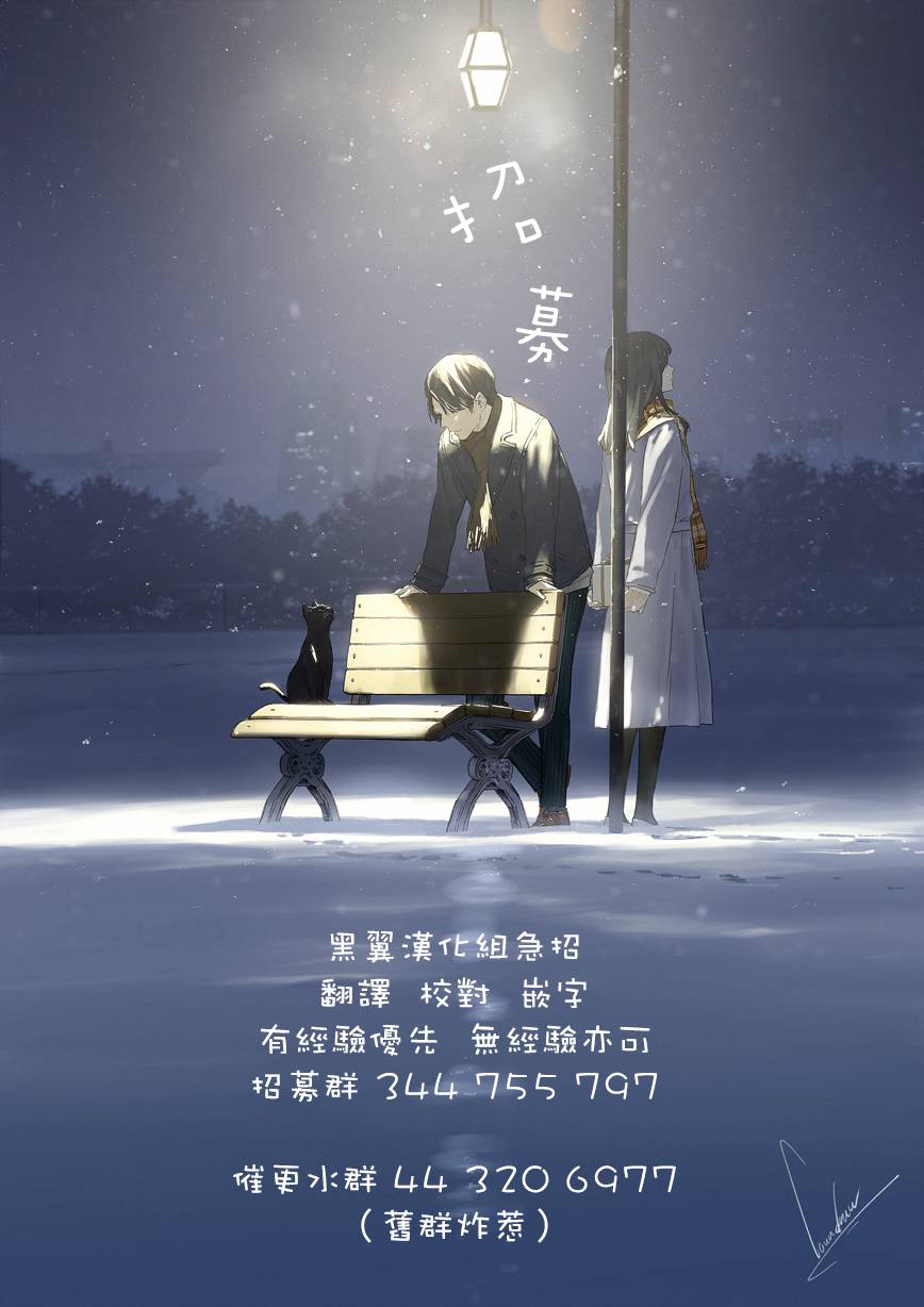 《毫无自觉的天才少女并没有发现》漫画最新章节第2.1话免费下拉式在线观看章节第【15】张图片