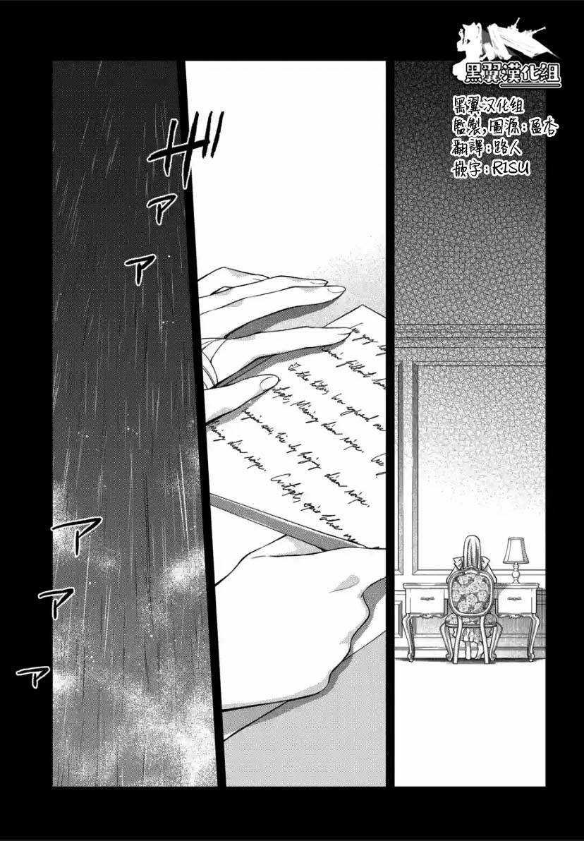 《毫无自觉的天才少女并没有发现》漫画最新章节第2.1话免费下拉式在线观看章节第【1】张图片