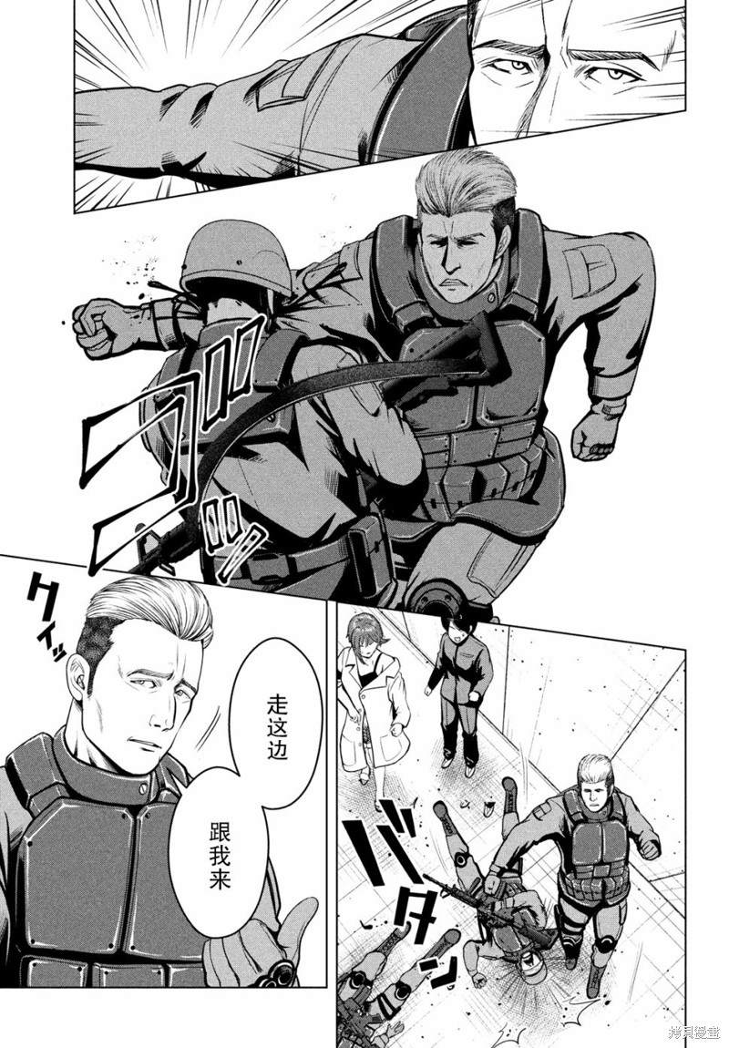 《童贞灭绝列岛》漫画最新章节第16话免费下拉式在线观看章节第【5】张图片