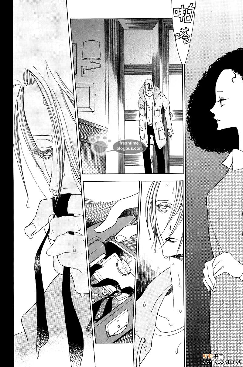 《他的左眼》漫画最新章节前篇免费下拉式在线观看章节第【26】张图片
