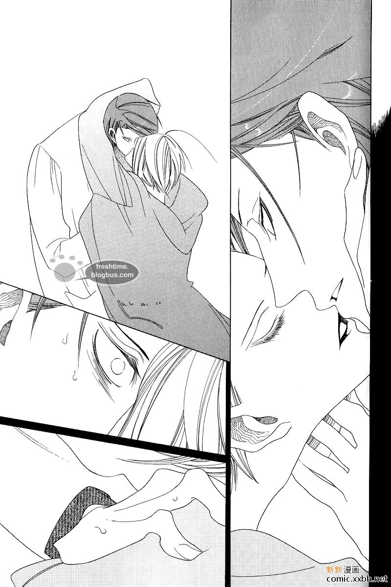 《他的左眼》漫画最新章节前篇免费下拉式在线观看章节第【23】张图片