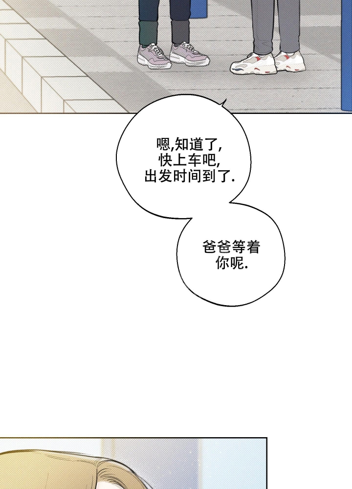 《十二月》漫画最新章节第20话免费下拉式在线观看章节第【5】张图片