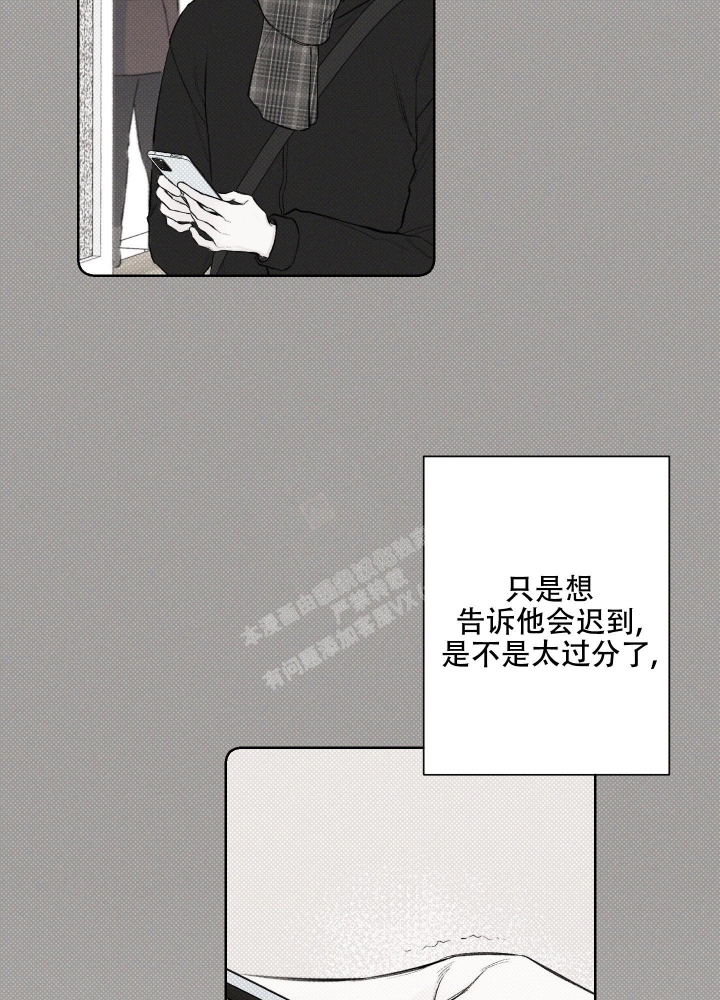 《十二月》漫画最新章节第20话免费下拉式在线观看章节第【23】张图片