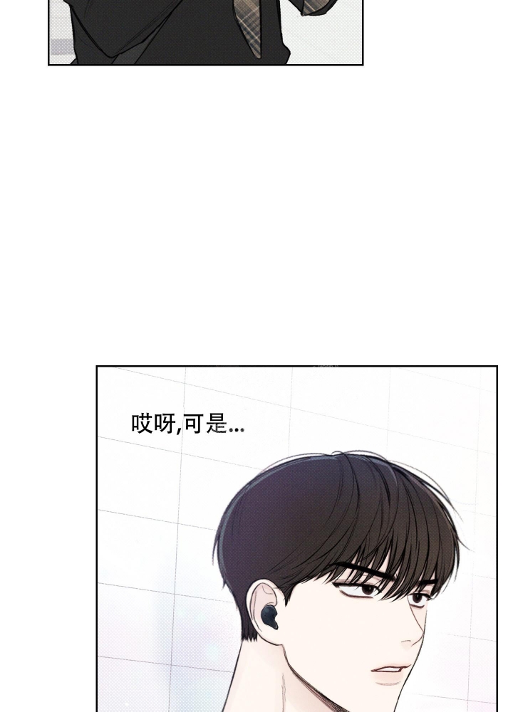 《十二月》漫画最新章节第20话免费下拉式在线观看章节第【31】张图片