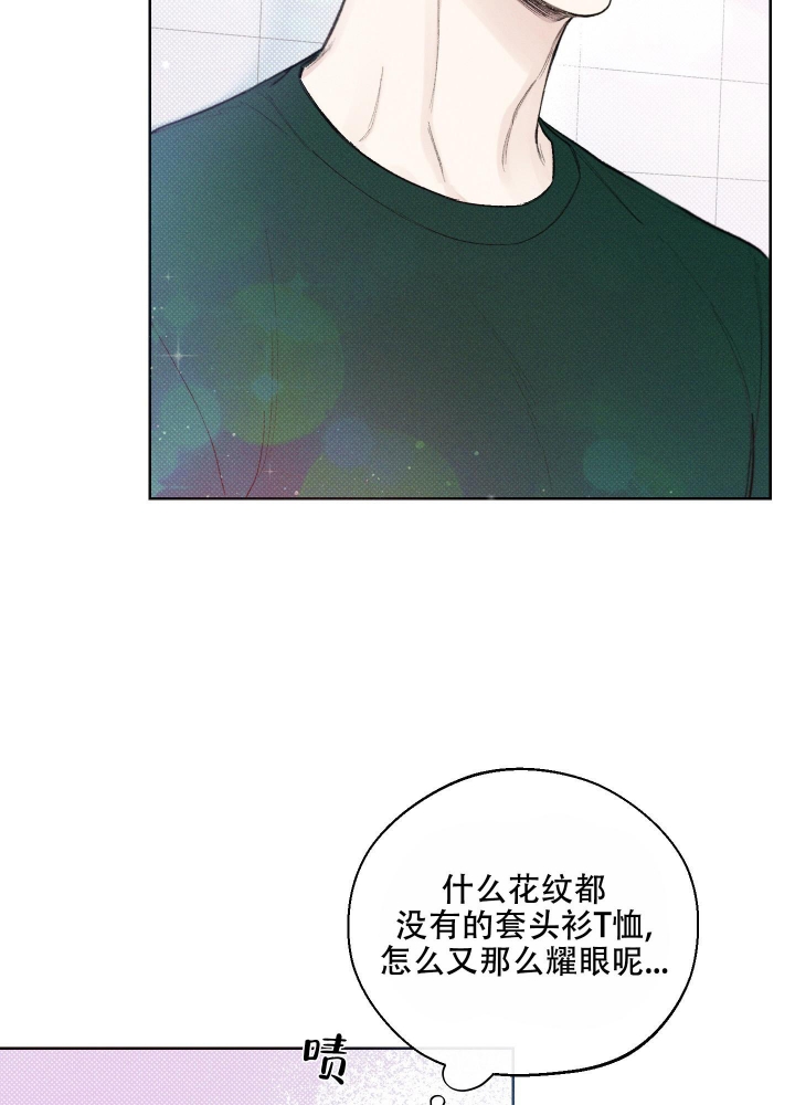 《十二月》漫画最新章节第20话免费下拉式在线观看章节第【32】张图片