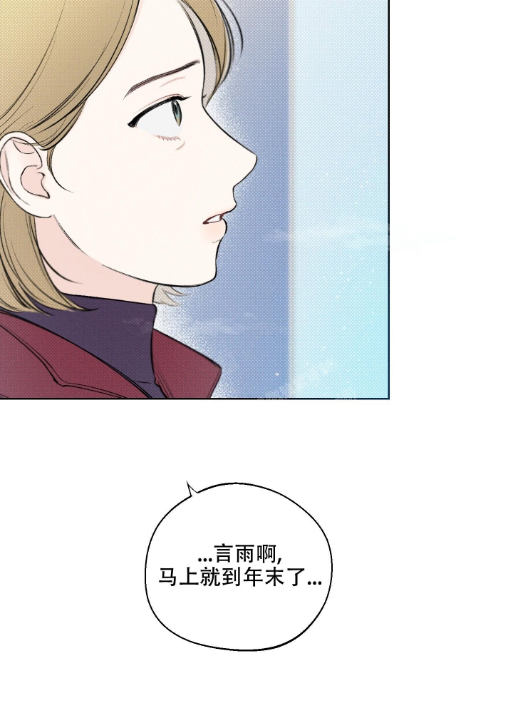 《十二月》漫画最新章节第20话免费下拉式在线观看章节第【6】张图片