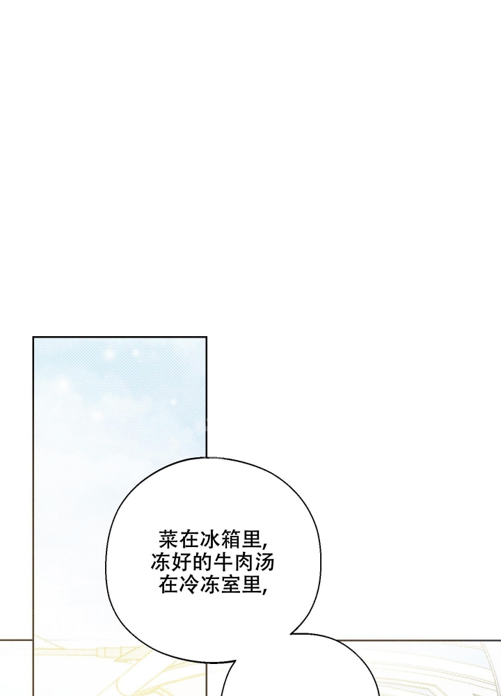 《十二月》漫画最新章节第20话免费下拉式在线观看章节第【3】张图片