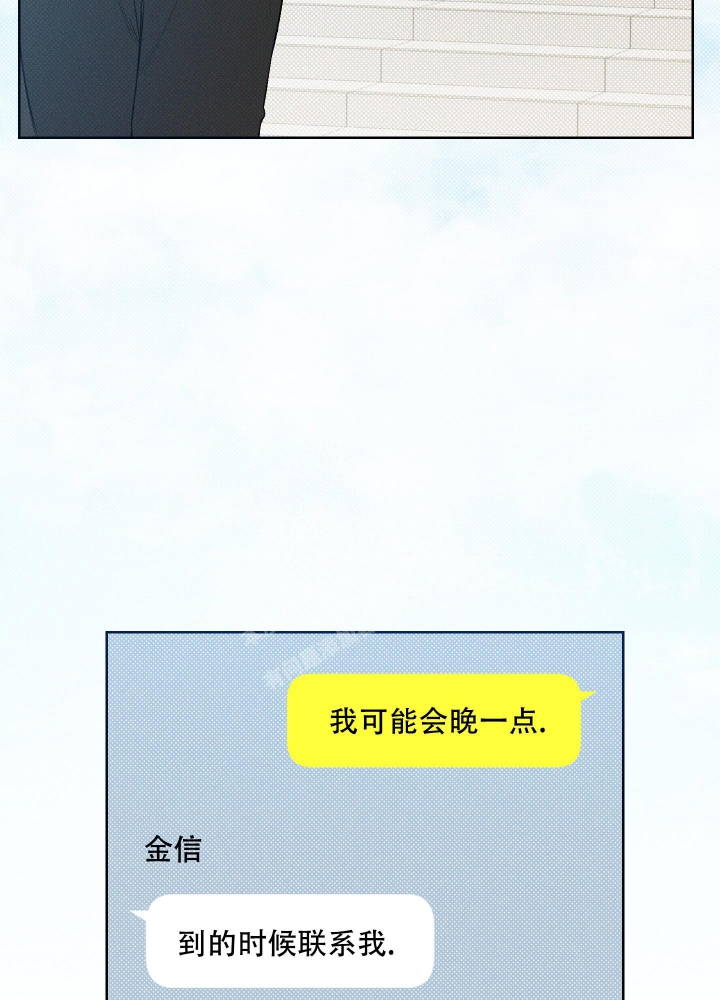 《十二月》漫画最新章节第20话免费下拉式在线观看章节第【19】张图片