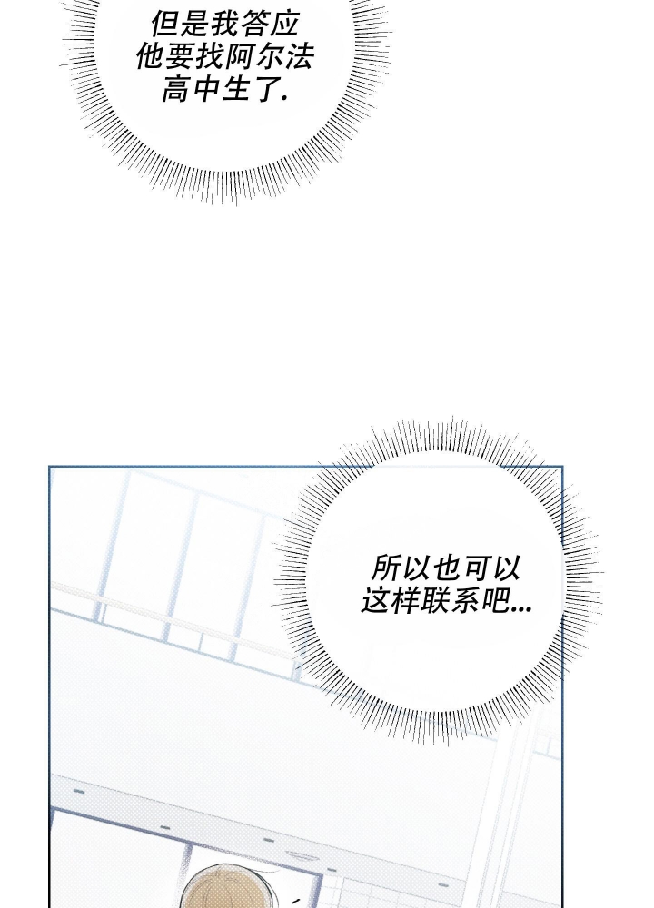 《十二月》漫画最新章节第20话免费下拉式在线观看章节第【26】张图片