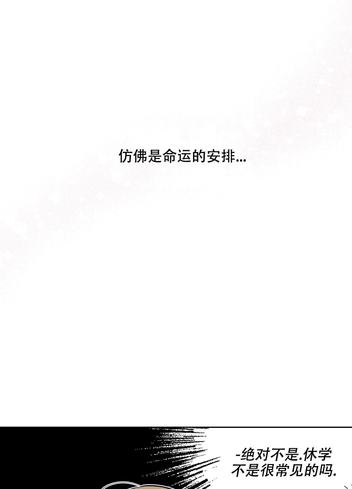 《十二月》漫画最新章节第14话免费下拉式在线观看章节第【31】张图片