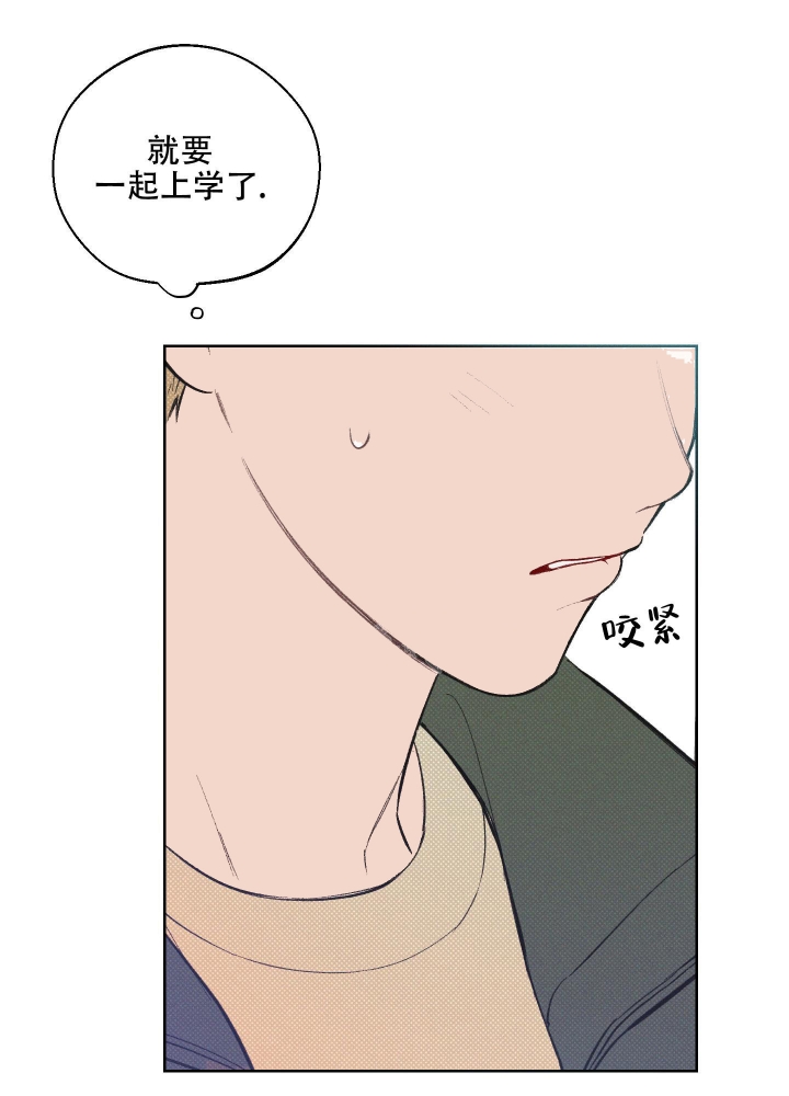 《十二月》漫画最新章节第14话免费下拉式在线观看章节第【19】张图片