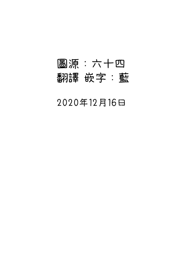 《关于养猫我一直是新手》漫画最新章节第7话免费下拉式在线观看章节第【6】张图片