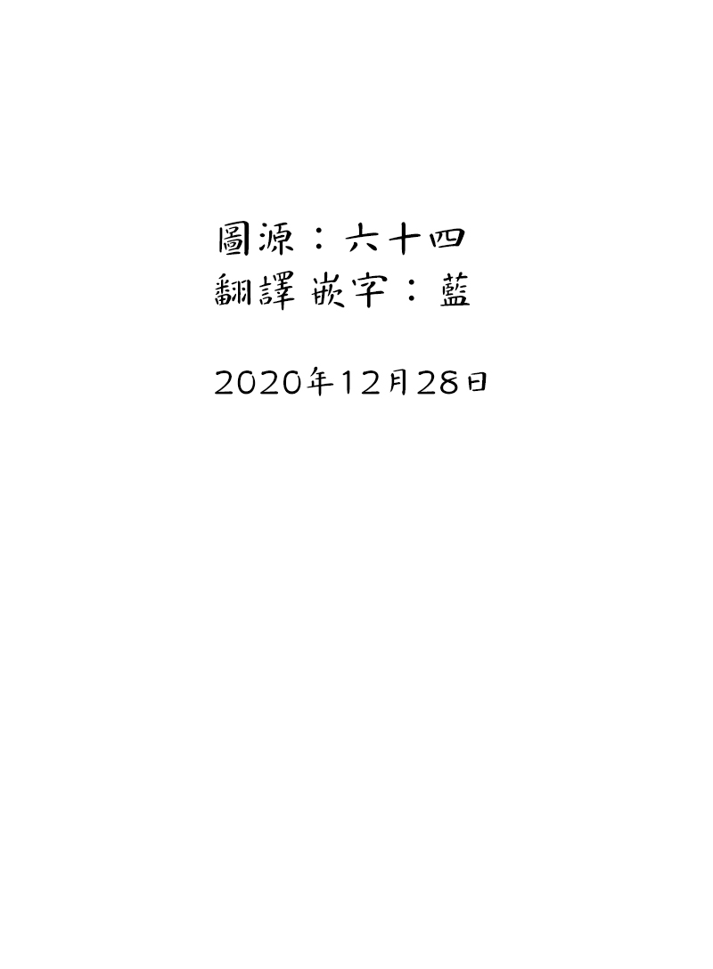 《关于养猫我一直是新手》漫画最新章节第19话免费下拉式在线观看章节第【5】张图片
