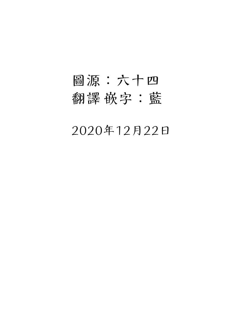 《关于养猫我一直是新手》漫画最新章节第13话免费下拉式在线观看章节第【6】张图片