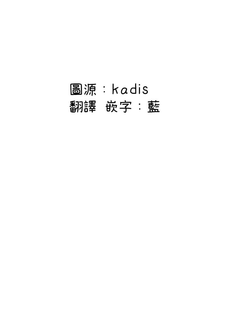 《关于养猫我一直是新手》漫画最新章节第6话免费下拉式在线观看章节第【5】张图片