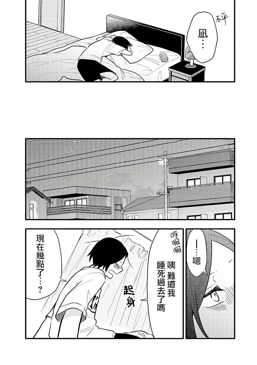 《疲惫的她为了得到极致治愈》漫画最新章节第10话 有好多想写的东西！！免费下拉式在线观看章节第【16】张图片