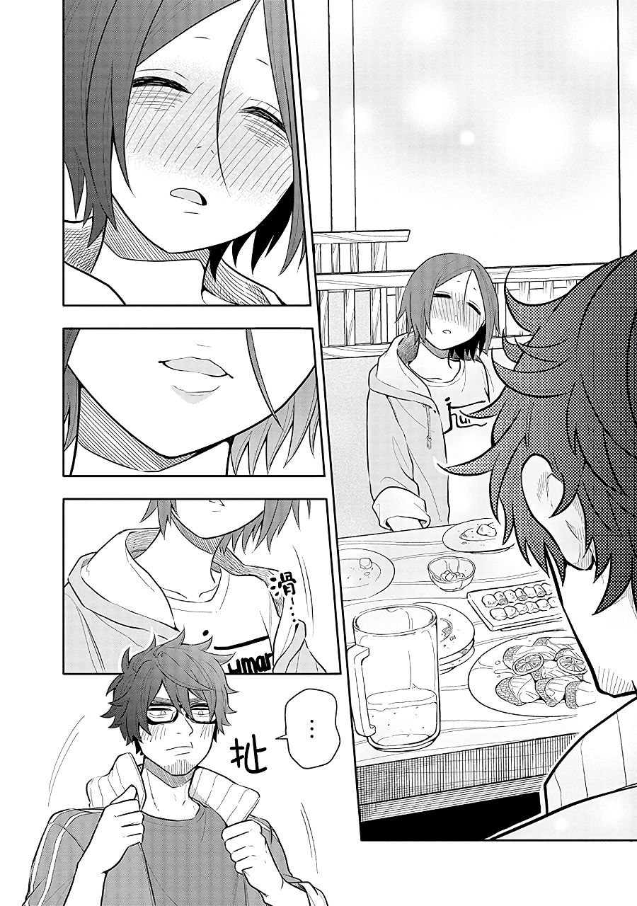 《疲惫的她为了得到极致治愈》漫画最新章节第6话 对决！！担当编辑VS跟踪狂！？免费下拉式在线观看章节第【10】张图片