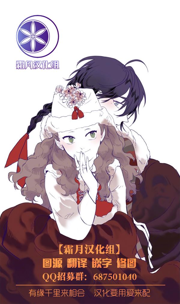 《疲惫的她为了得到极致治愈》漫画最新章节第6话 对决！！担当编辑VS跟踪狂！？免费下拉式在线观看章节第【19】张图片