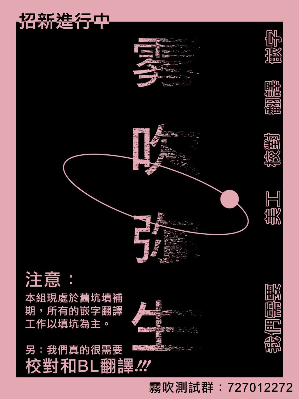 《桑那托斯的书签 连续杀人魔与文学少女》漫画最新章节第5话免费下拉式在线观看章节第【34】张图片