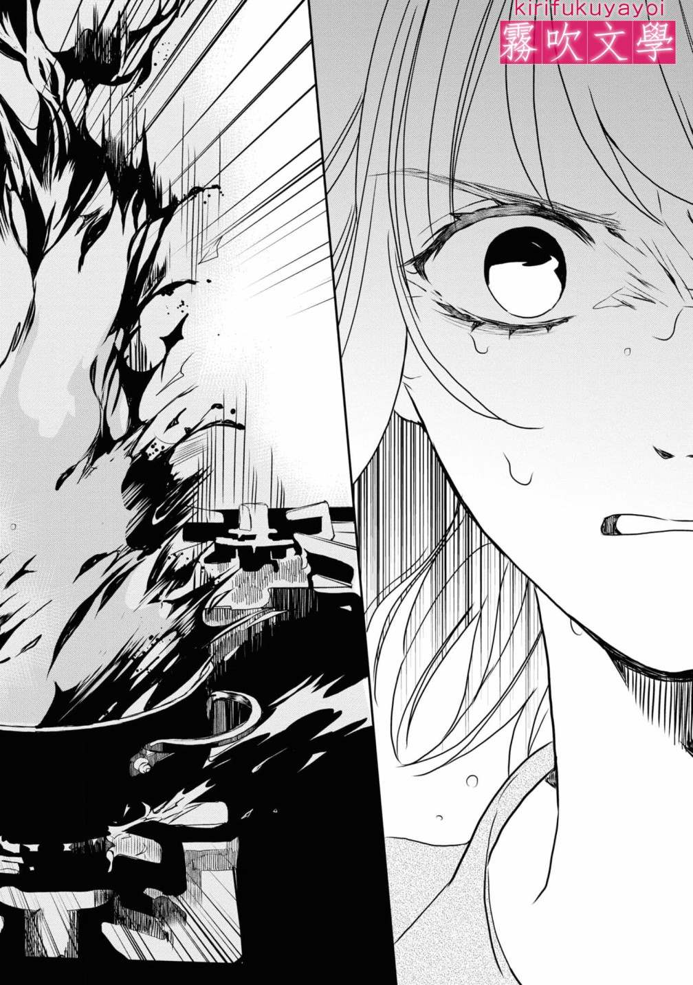 《桑那托斯的书签 连续杀人魔与文学少女》漫画最新章节第6话免费下拉式在线观看章节第【34】张图片