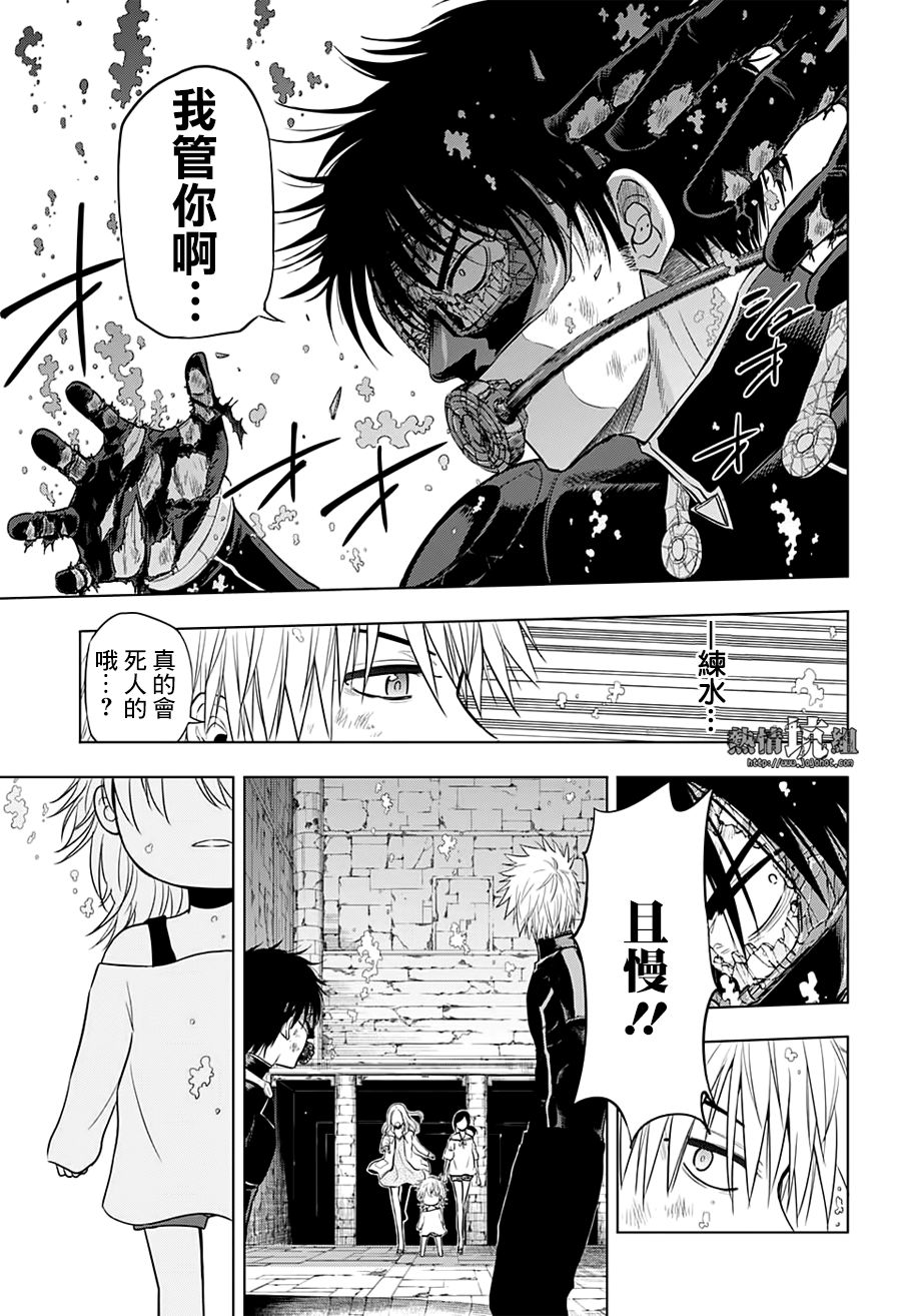 《灼热的龙宫》漫画最新章节第43话免费下拉式在线观看章节第【8】张图片