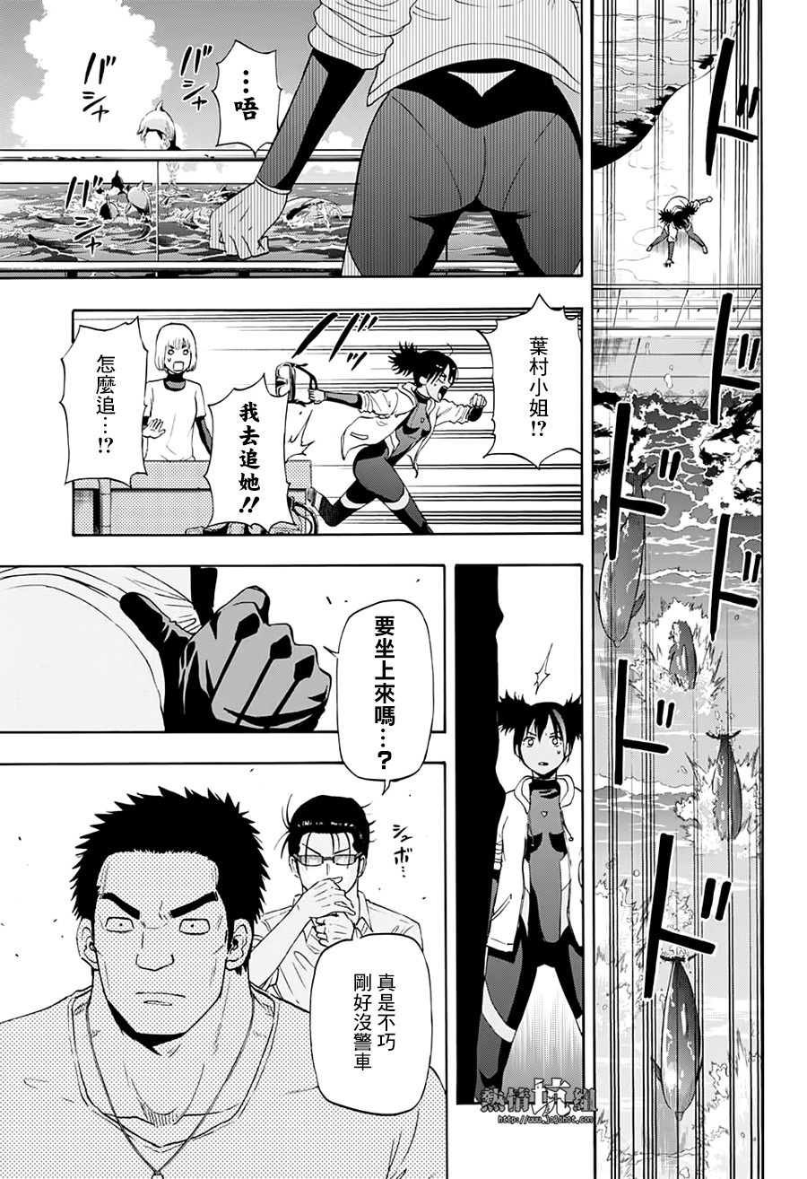 《灼热的龙宫》漫画最新章节第16话免费下拉式在线观看章节第【16】张图片