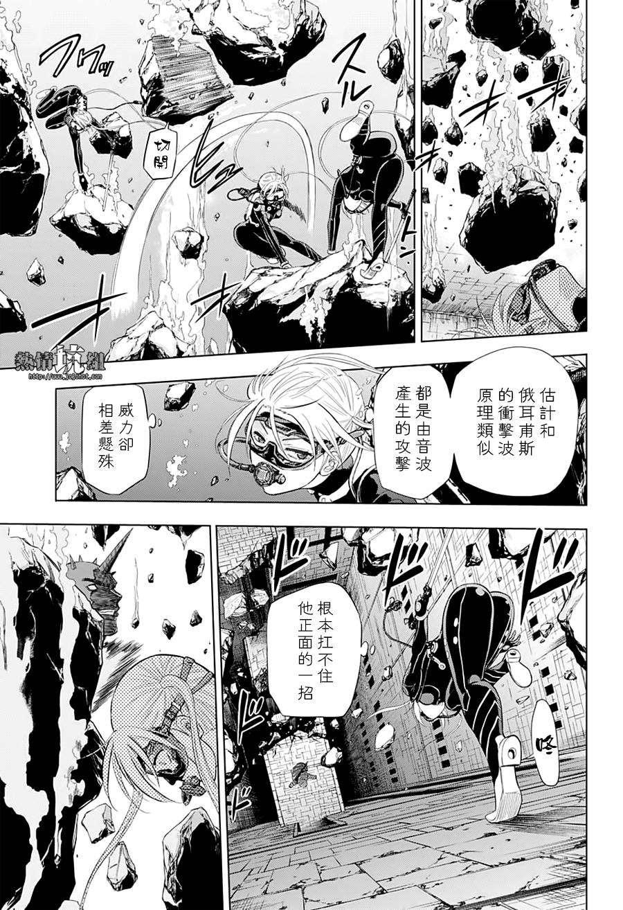 《灼热的龙宫》漫画最新章节第40话免费下拉式在线观看章节第【5】张图片